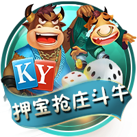 为激怒内马尔，累西腓体育球迷准备戴其前女友布鲁纳面具嘲讽