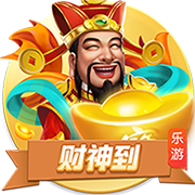 队报：对现有阵容很满意，巴黎今夏最多只会引进三名新援