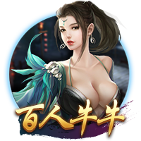 为激怒内马尔，累西腓体育球迷准备戴其前女友布鲁纳面具嘲讽