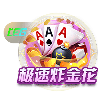 世体：安切洛蒂告诉恩德里克，想参加明年世界杯就必须有上场时间