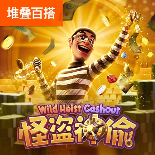 世体：安切洛蒂告诉恩德里克，想参加明年世界杯就必须有上场时间